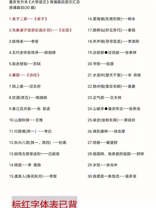 1.多维度解读生态文学作品