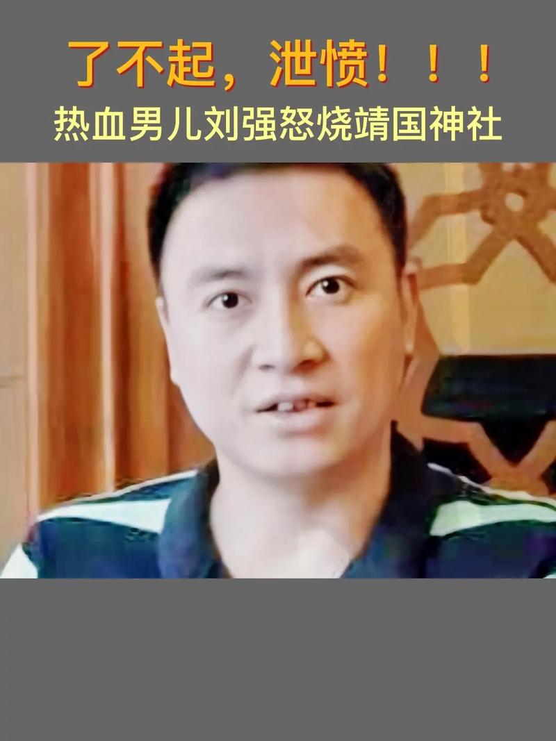 探讨有声文学悍匪刘强