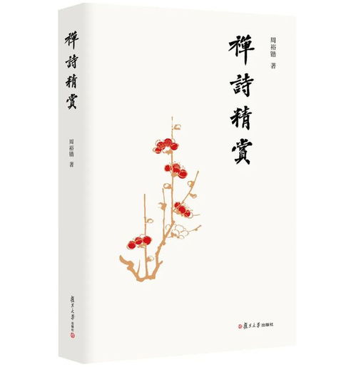 中国文学的特质体现以下几个方面