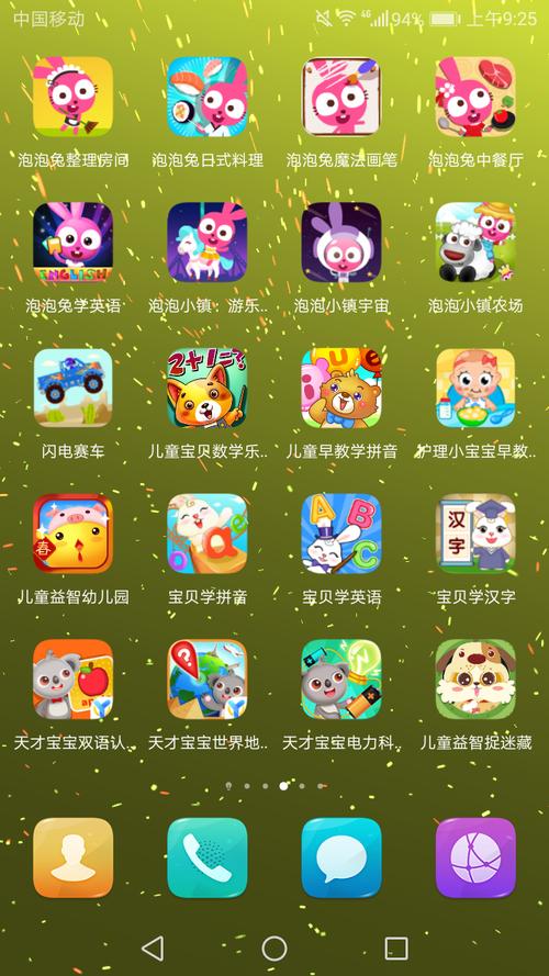 国外早教平台有哪些