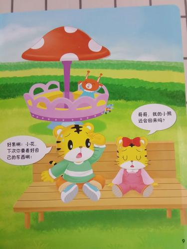 巧虎早教有必要买吗