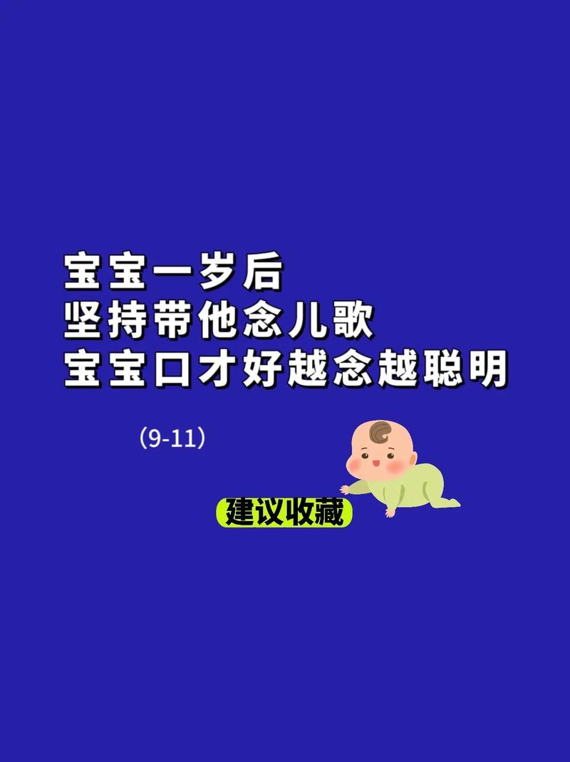 爸爸歌曲早教教案