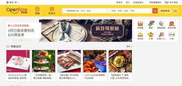 台湾十大美食排名