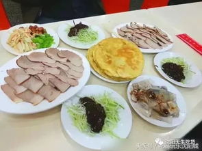 沈阳皇姑美食做法介绍