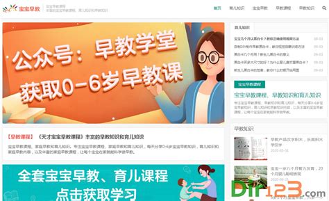 儿童早教机有必要买吗