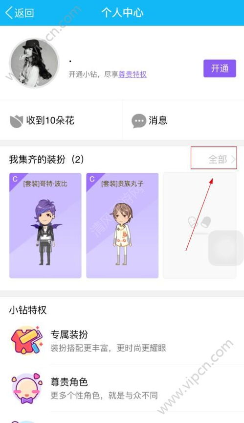 如何找小说线索