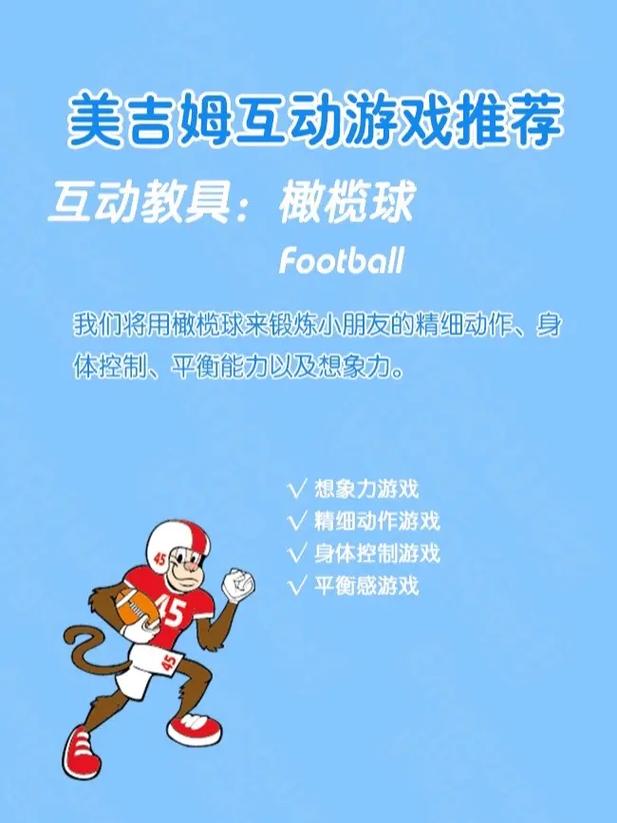 常州nyc早教