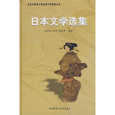 日本文学作品排名
