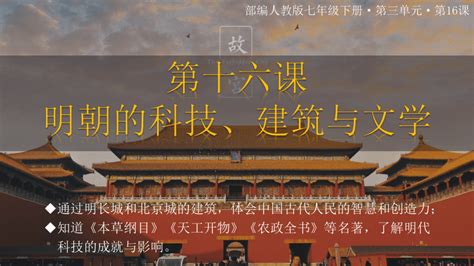 雨果的文学成就及文学史地位