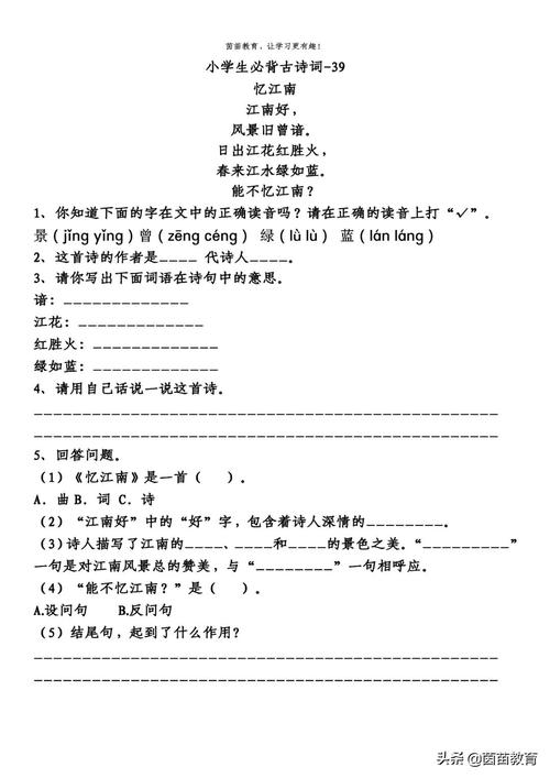 文学意境的基本特征