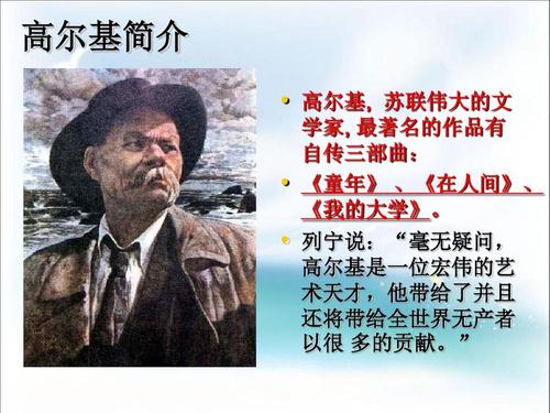 介绍西方文学入中国第一人是
