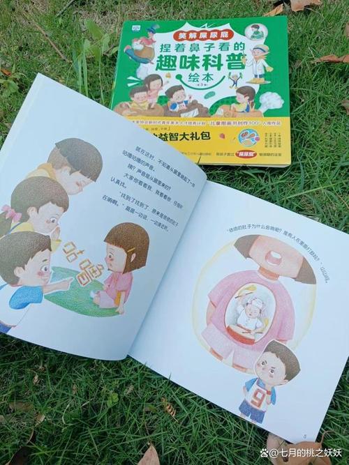 探索儿童早期兴趣不只是屎屁尿