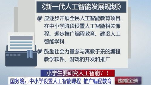 教育部下发通知，幼儿园将迎来大调整