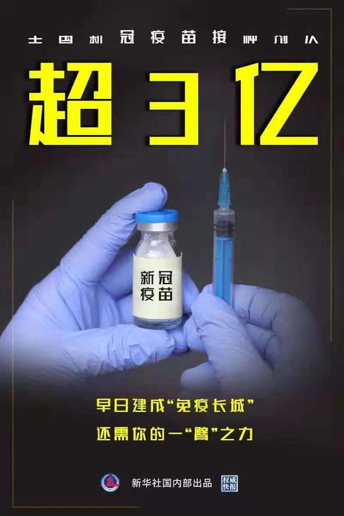 警惕高发期无疫苗保护下的健康挑战与应对策略