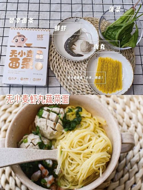 婴儿辅食新选择何时引入宝宝面条及燕窝面条的营养价值探讨