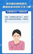 警惕！儿童接连确诊，无疫苗保护，疾病高发期已至