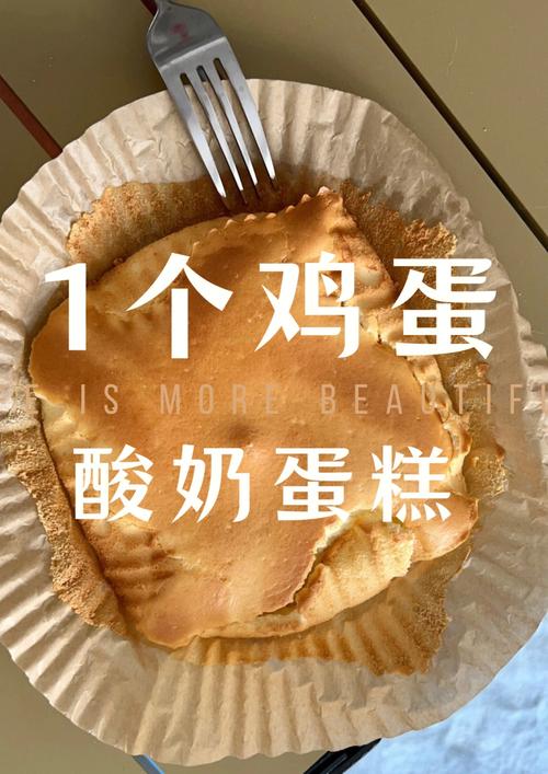 半小时快手鸡蛋糕女儿的学校下午茶惊喜