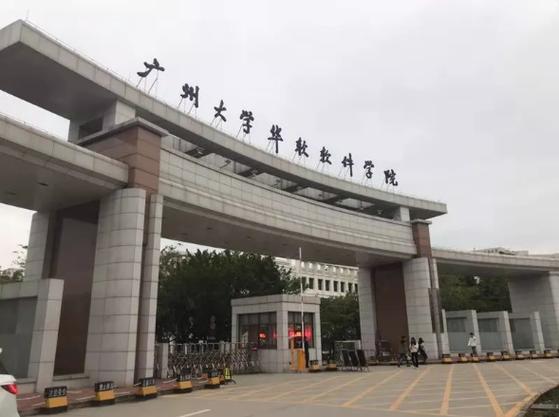 邢帅教育