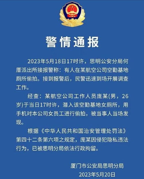 官方回应女子上班时间在村委会跳舞，职责与娱乐的界限