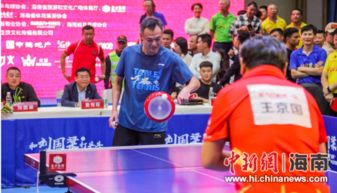 乒乓球决赛观赛热潮，多家电影院售票一空