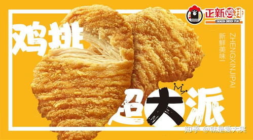 正新鸡排被曝不换油背后的食品安全思考
