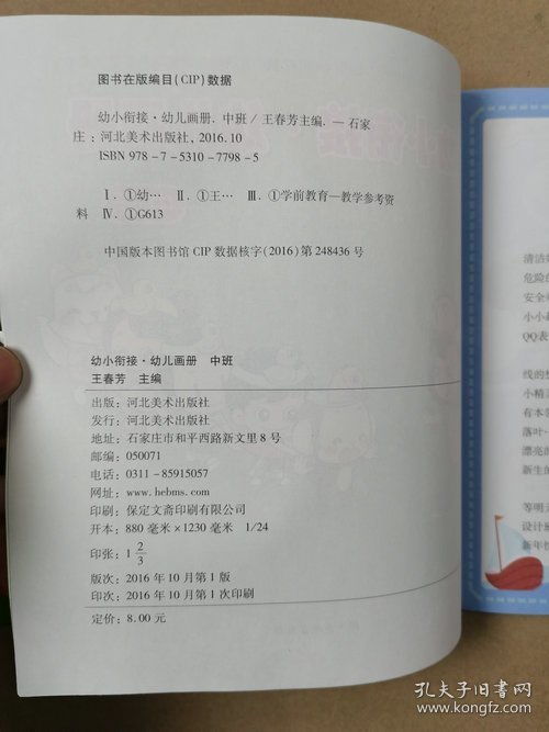 老人将三份录取通知书误当废纸卖的启示