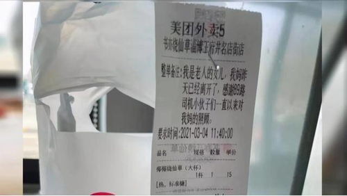 老人将三份录取通知书误当废纸卖的启示