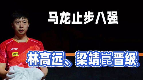马龙考研之路，挑战与机遇并存的选择