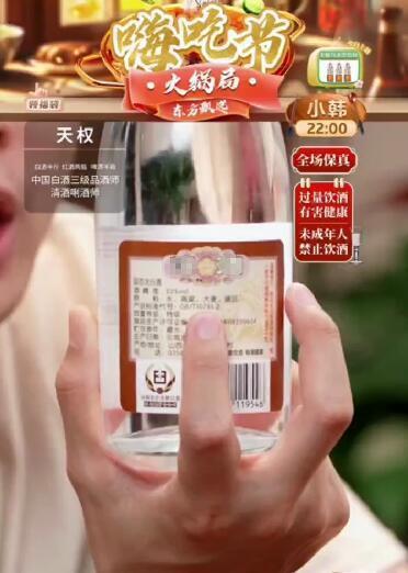 江小白要求东方甄选道歉，一场关于尊重与合作的风波