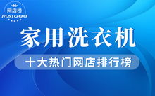 网店挂错价格引发抢购狂潮，厨电产品价值超两亿后关店风波