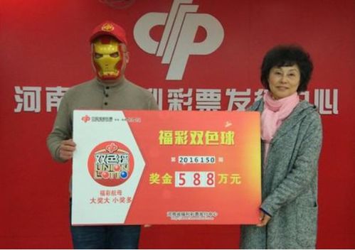 500万彩票无人认领，命运之轮的神秘赠予
