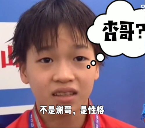 才知道这个小女孩是陈芋汐