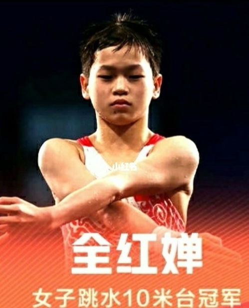 才知道这个小女孩是陈芋汐