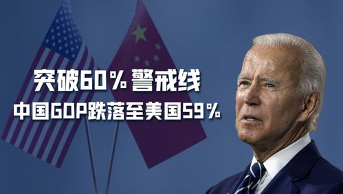 金牌数未超中国，美国网民归咎麦克尤恩？