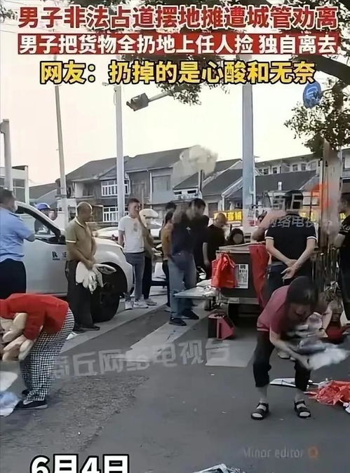 商贩占道经营引发争议，城管劝离现场，商贩大哭