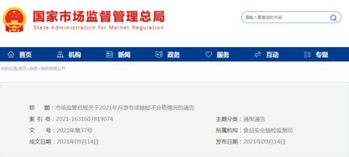 罗森网络订单系统因网络拥挤致部分订单取消致歉，提升服务质量刻不容缓