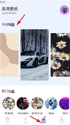 周雅琴，归家勤劳的小帮手