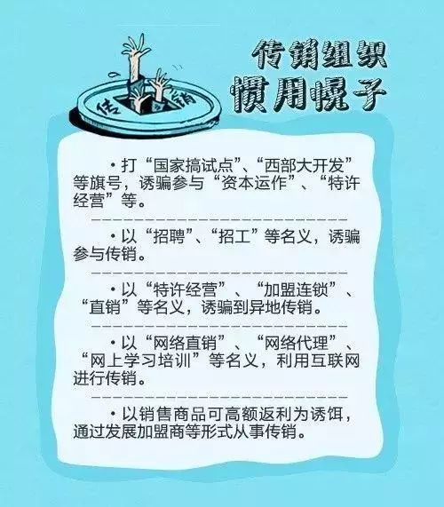 市监局被指向涉传销企业要缴纳高达2100万罚金，监管漏洞与责任思考