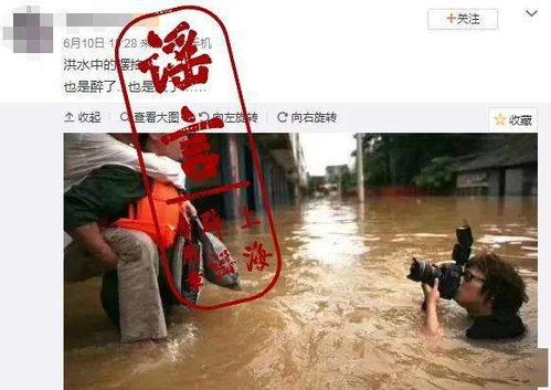 谣言下的重庆，洪水中的酒席真相