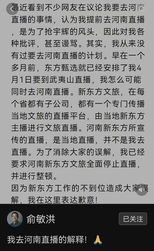 董宇辉回应如果不火了，淡然面对风云，坚守初心
