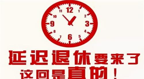 富士康暂时不走，河南松了口气