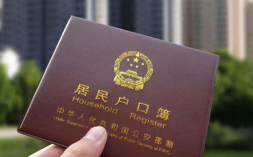 婚登取消户口簿是否会引发重婚问题？民政部的回应