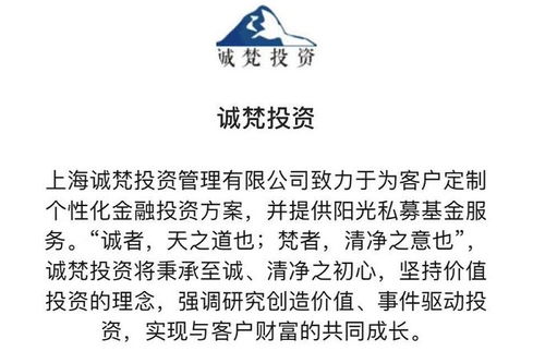 惊人之谜，私募基金巨额亏损背后的真相
