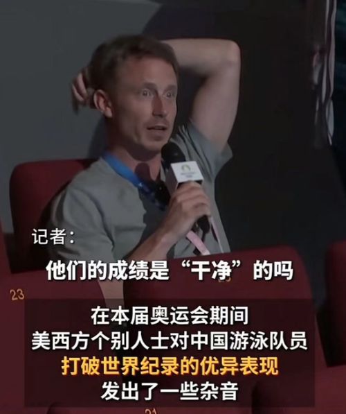 质疑与改口，潘展乐成绩背后的故事