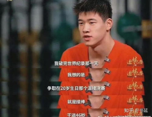 质疑与改口，潘展乐成绩背后的故事