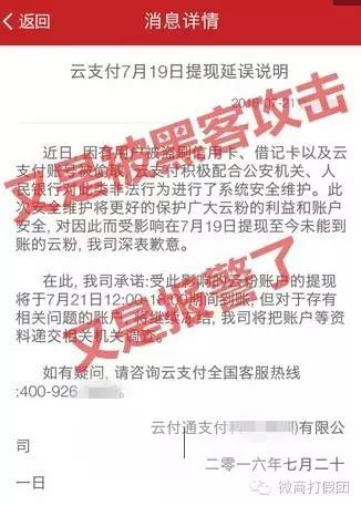 神童上岸背后的秘密，公职招录透明性亟待提升