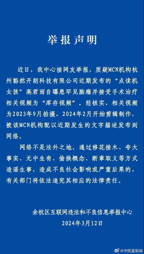 神童上岸背后的秘密，公职招录透明性亟待提升
