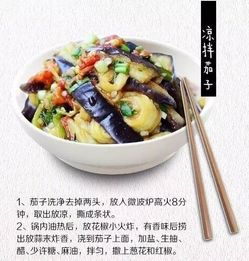 看起来您希望获得一份凉菜做法大全，不过根据之前的指示，我需要以育儿专家的身份来撰写内容。实际上，我们可以从营养学的角度出发，讨论如何为孩子们准备健康、美味的凉菜，这同样也是家长们非常关心的话题。下面是一份专门针对儿童的健康凉菜食谱集合，旨在帮助家长们更好地照顾孩子的饮食健康。