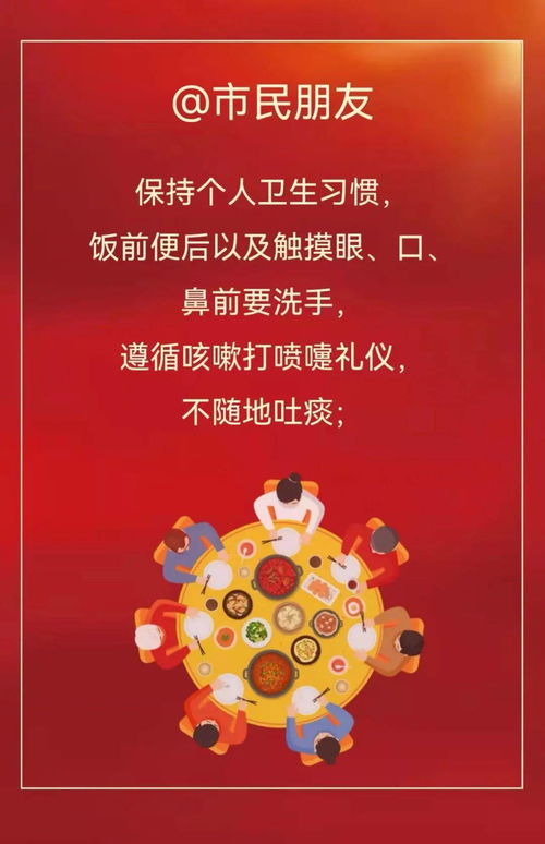 新年新希望，育儿专家为您送上温馨的祝福与实用建议