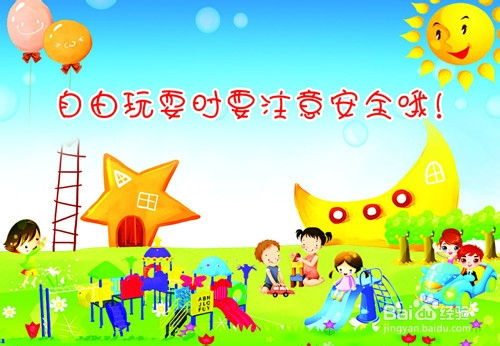幼儿园小班游戏，促进孩子全面发展的重要途径